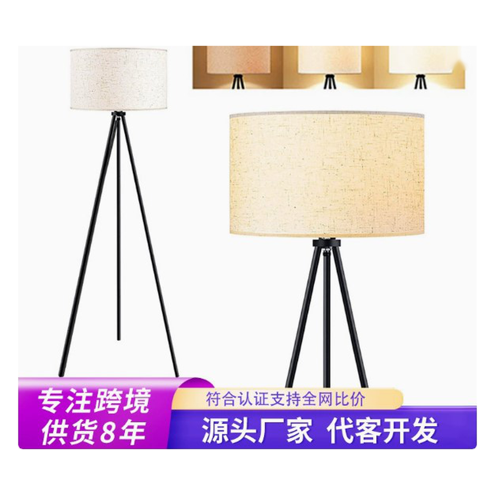 DL13475 Matte Black/Gold/Woodgrain Floor Lamp (317 Foot Switch)