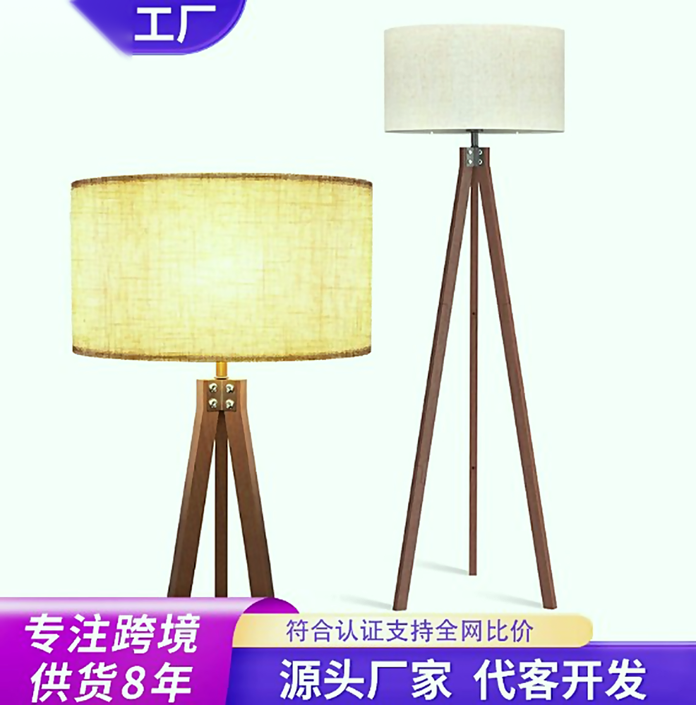 DL13521 Wood Floor Lamp (1×E27, H1560mm)