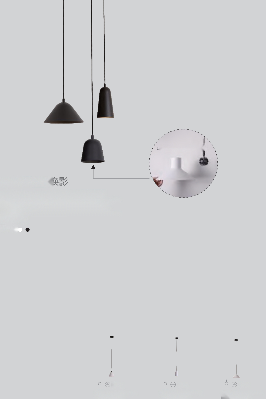 DL14878 Interchangeable Round-Shade Pendant Light